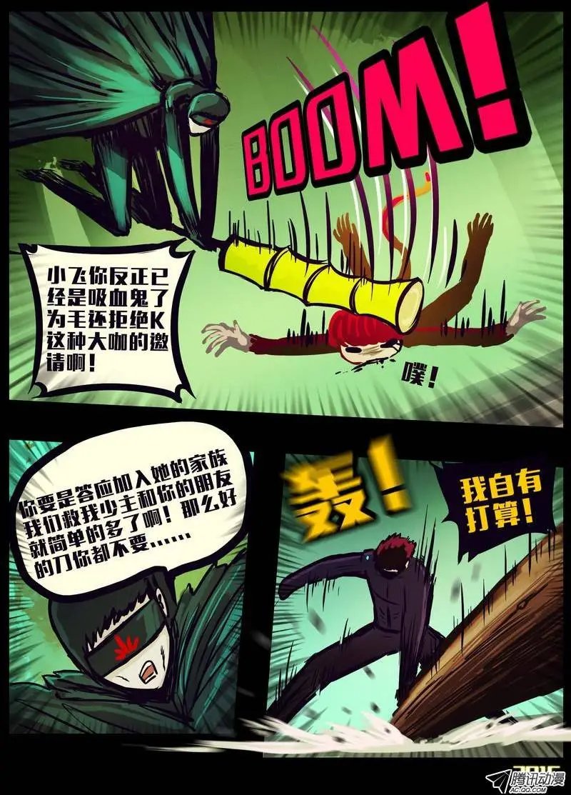 第158集
