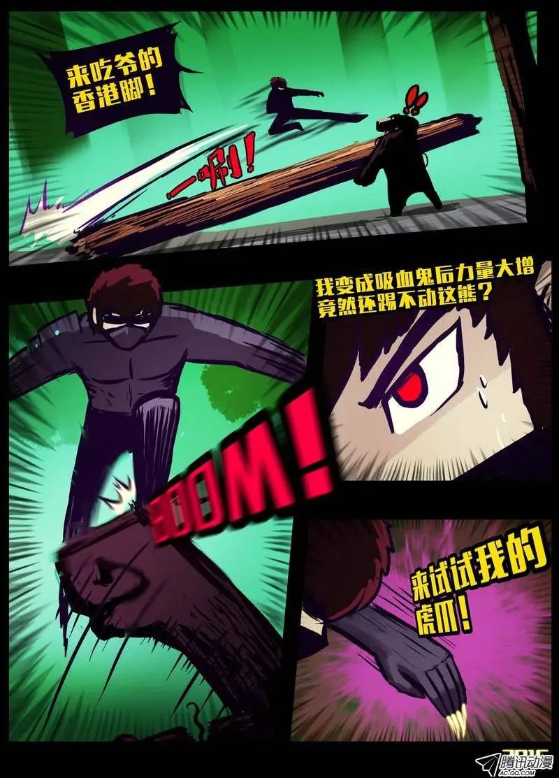 第158集