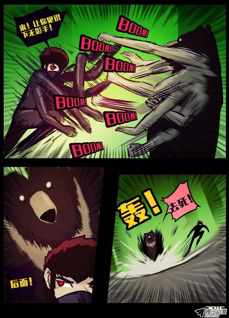 第158集