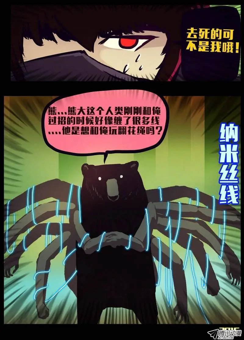 第158集