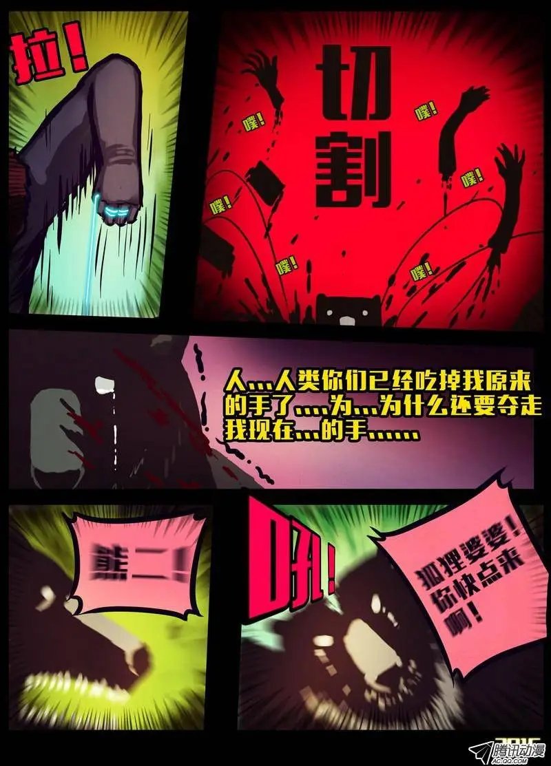 第158集