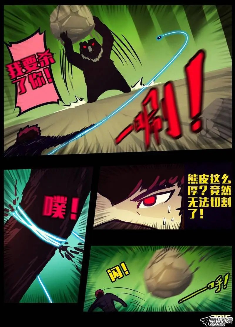 第158集