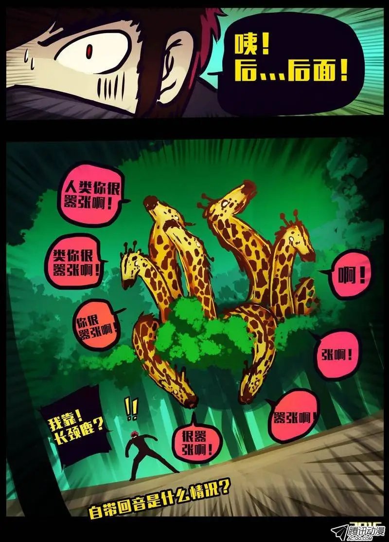 第158集