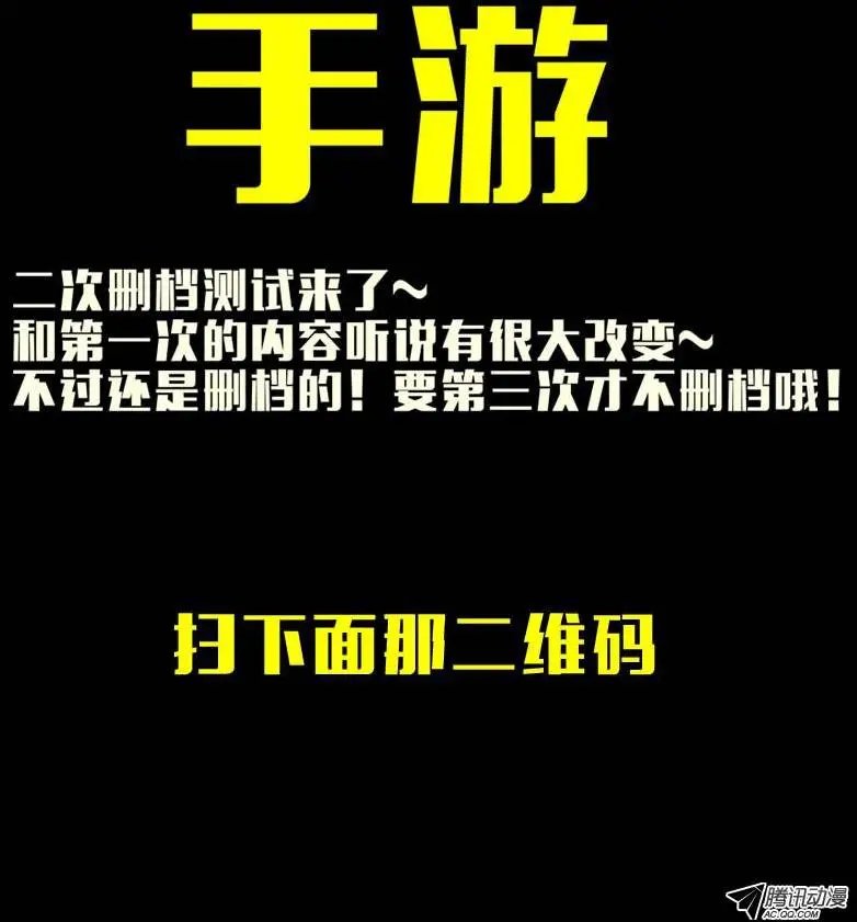 第158集