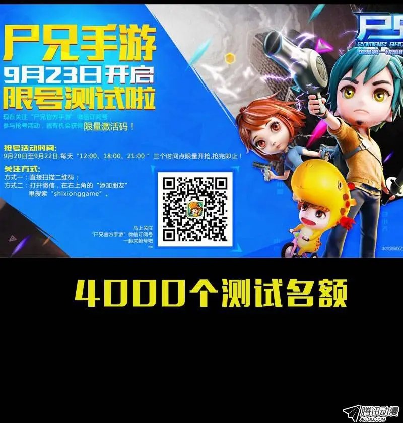 第158集
