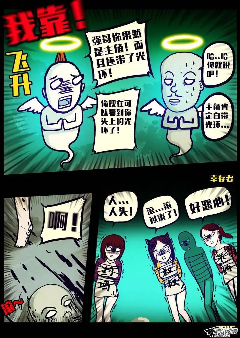 第159集
