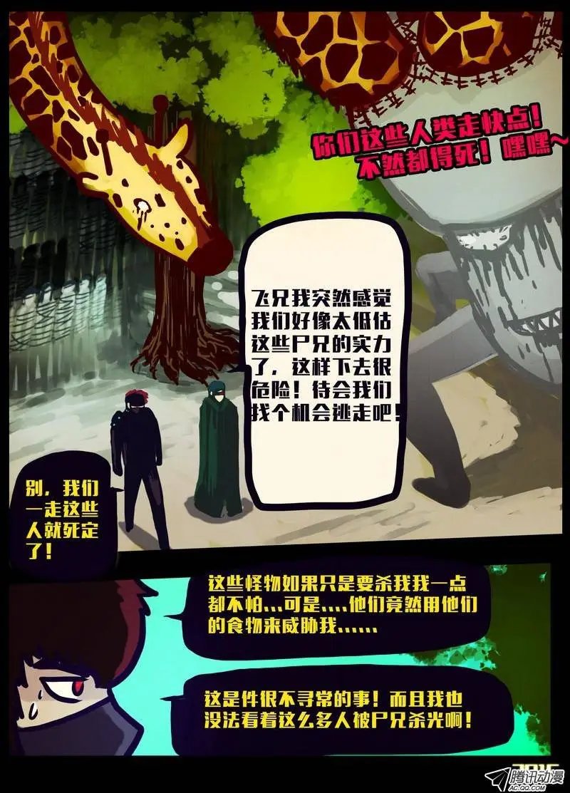 第159集
