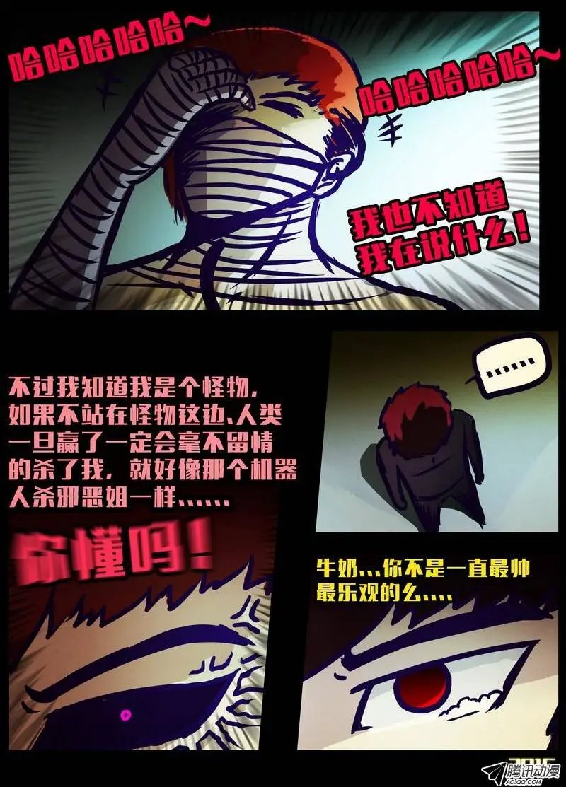 第159集
