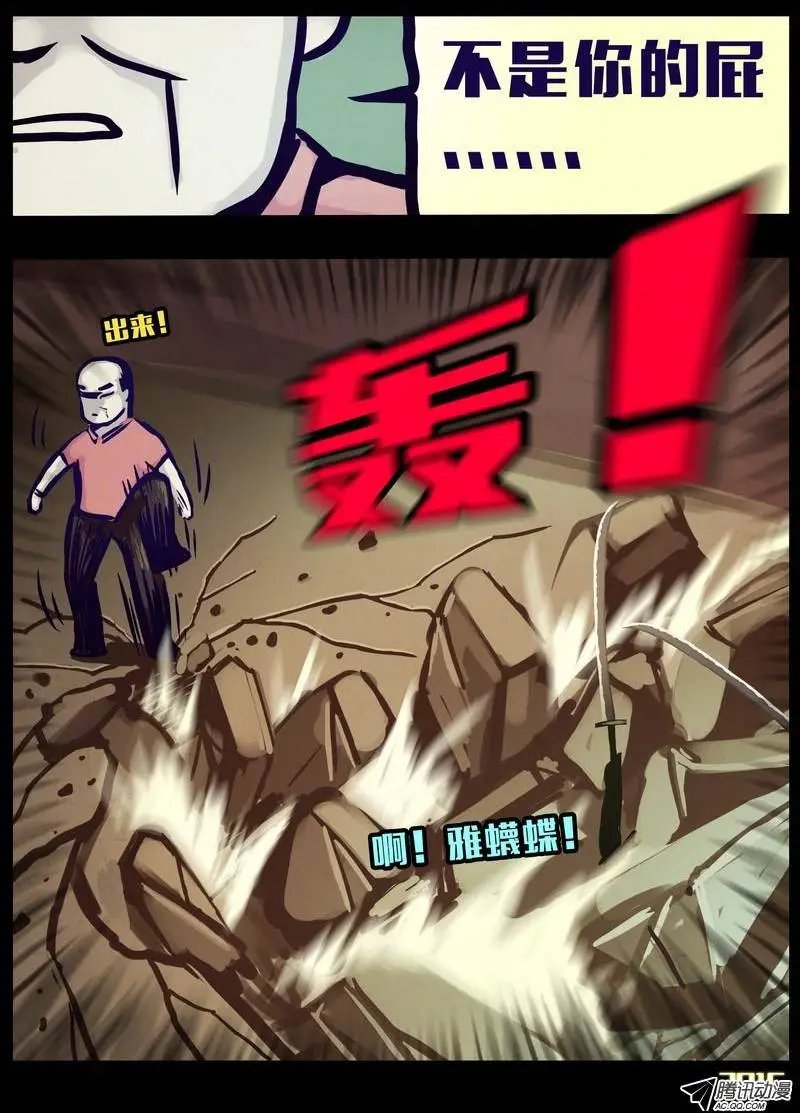 第159集