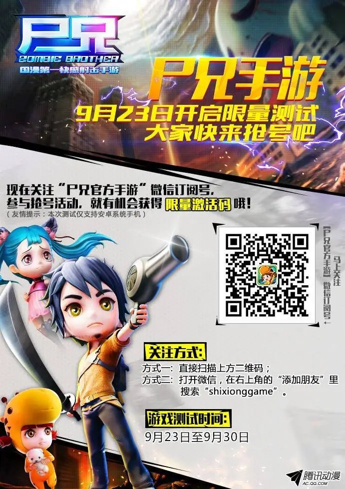 第159集
