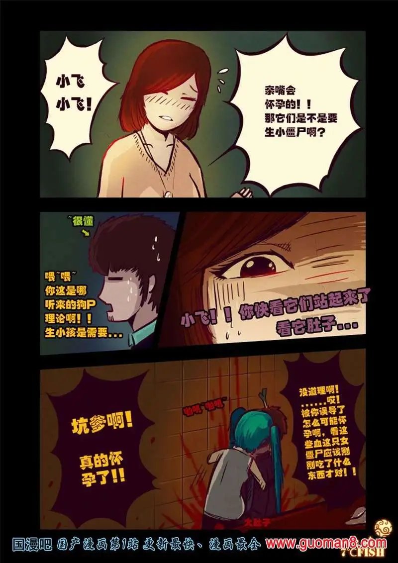 16话