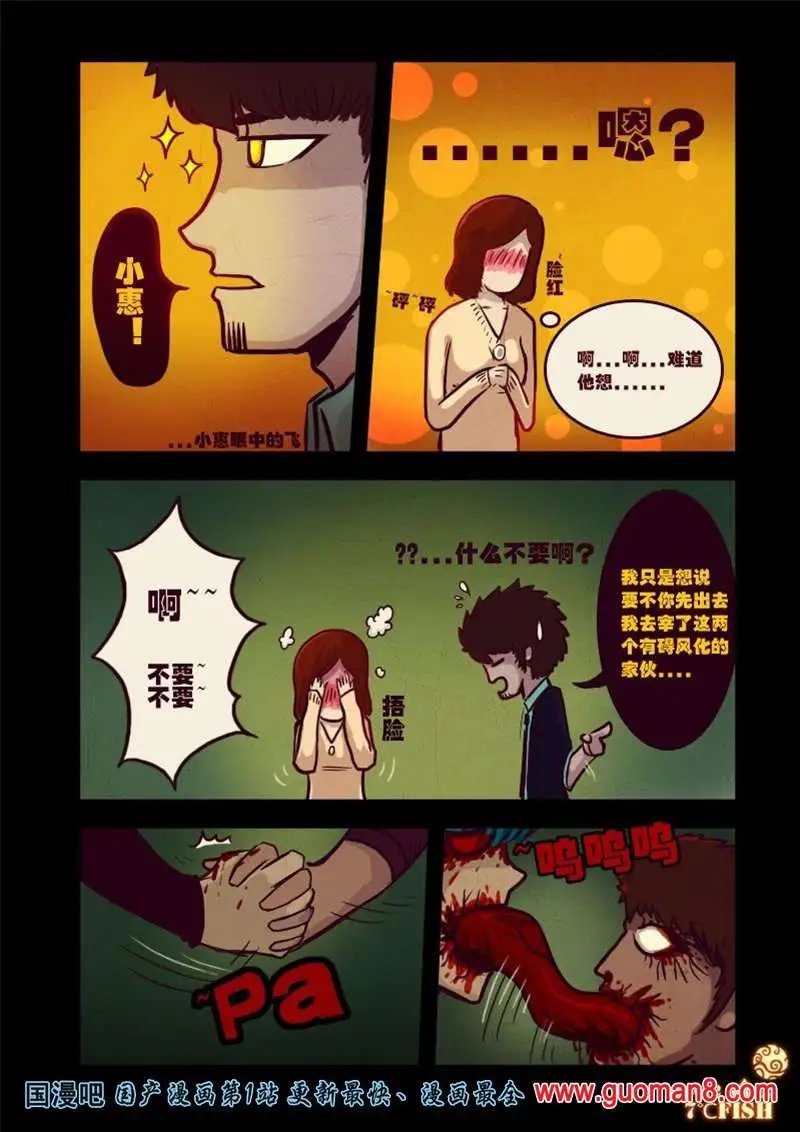 16话