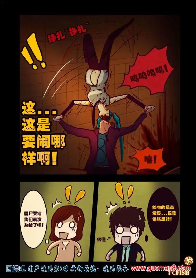 16话