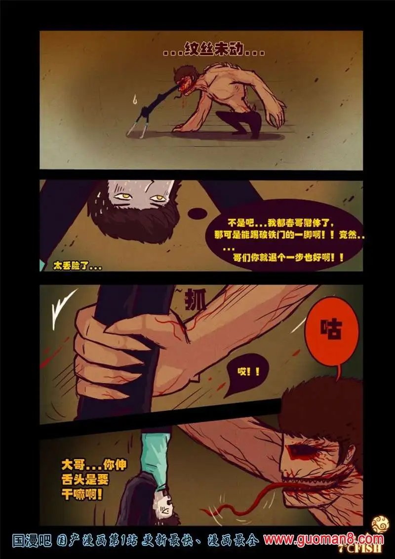 16话