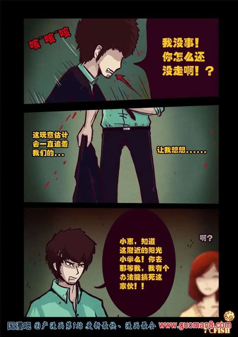 16话