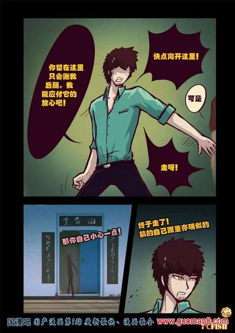 16话