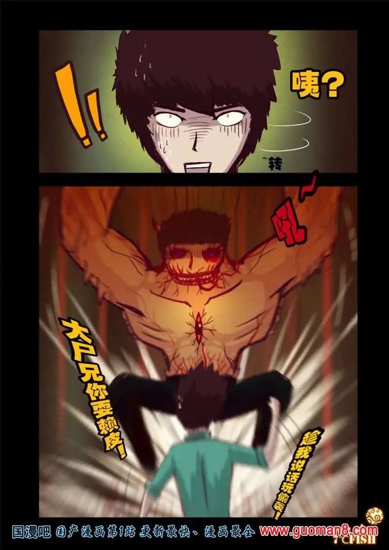 16话