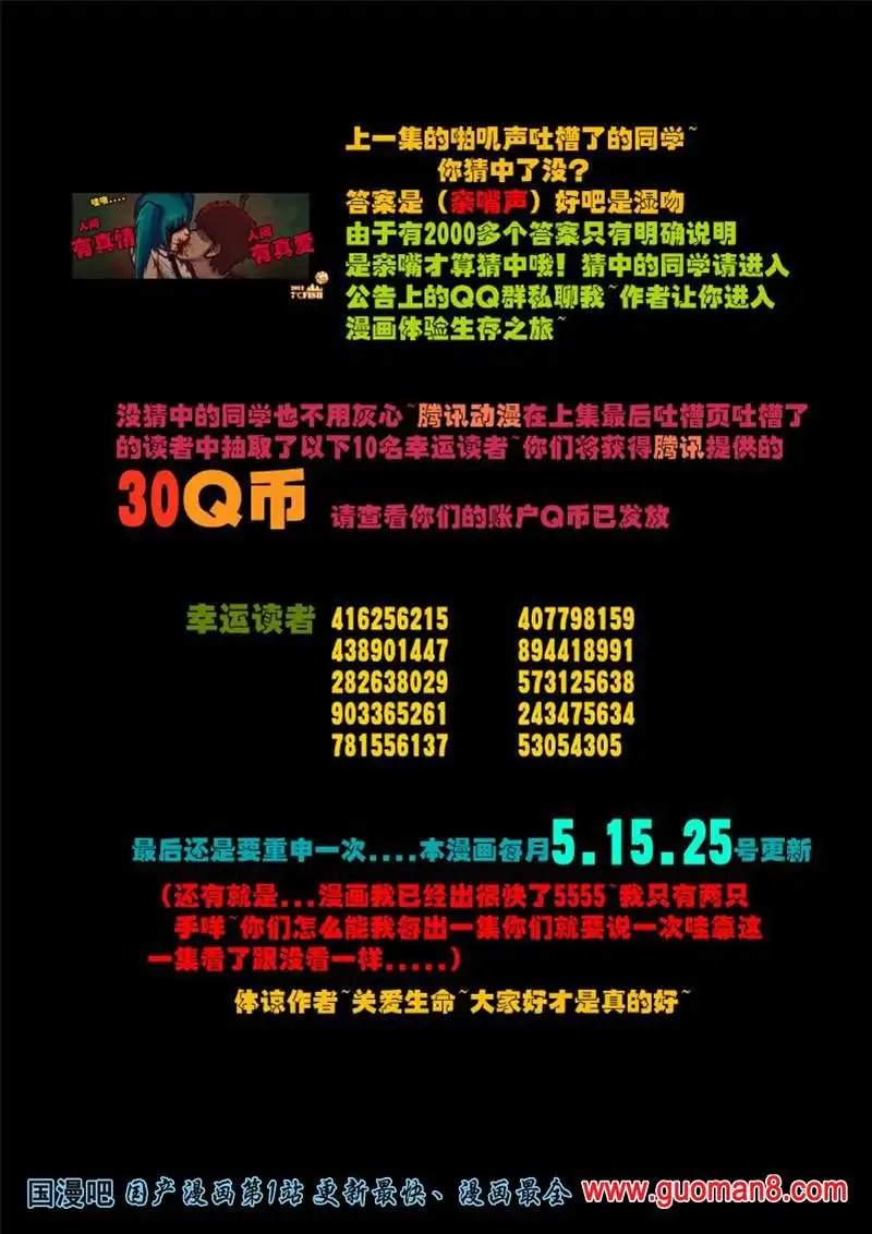 16话