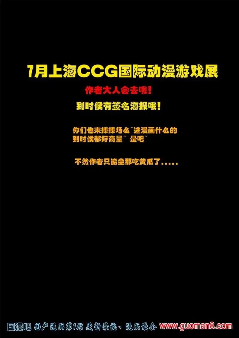 16话