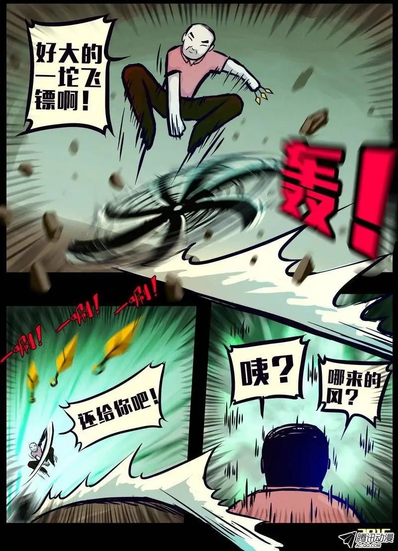 第160集