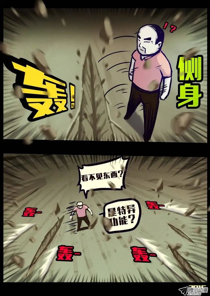 第160集