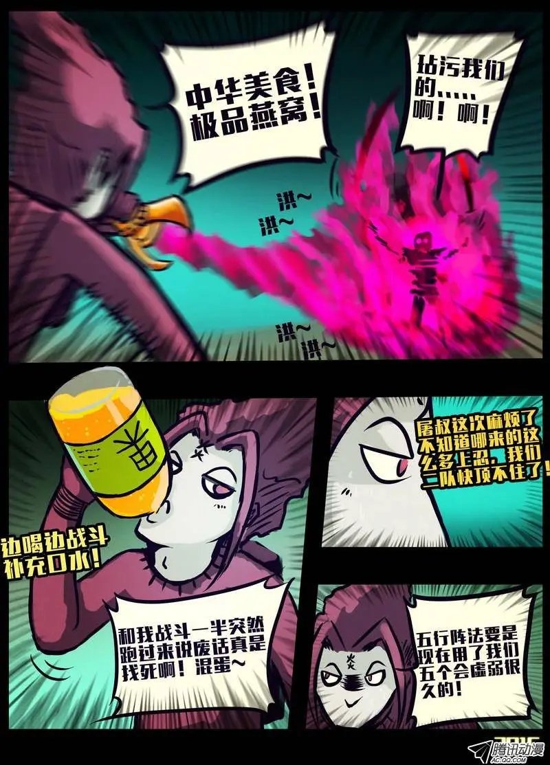 第160集