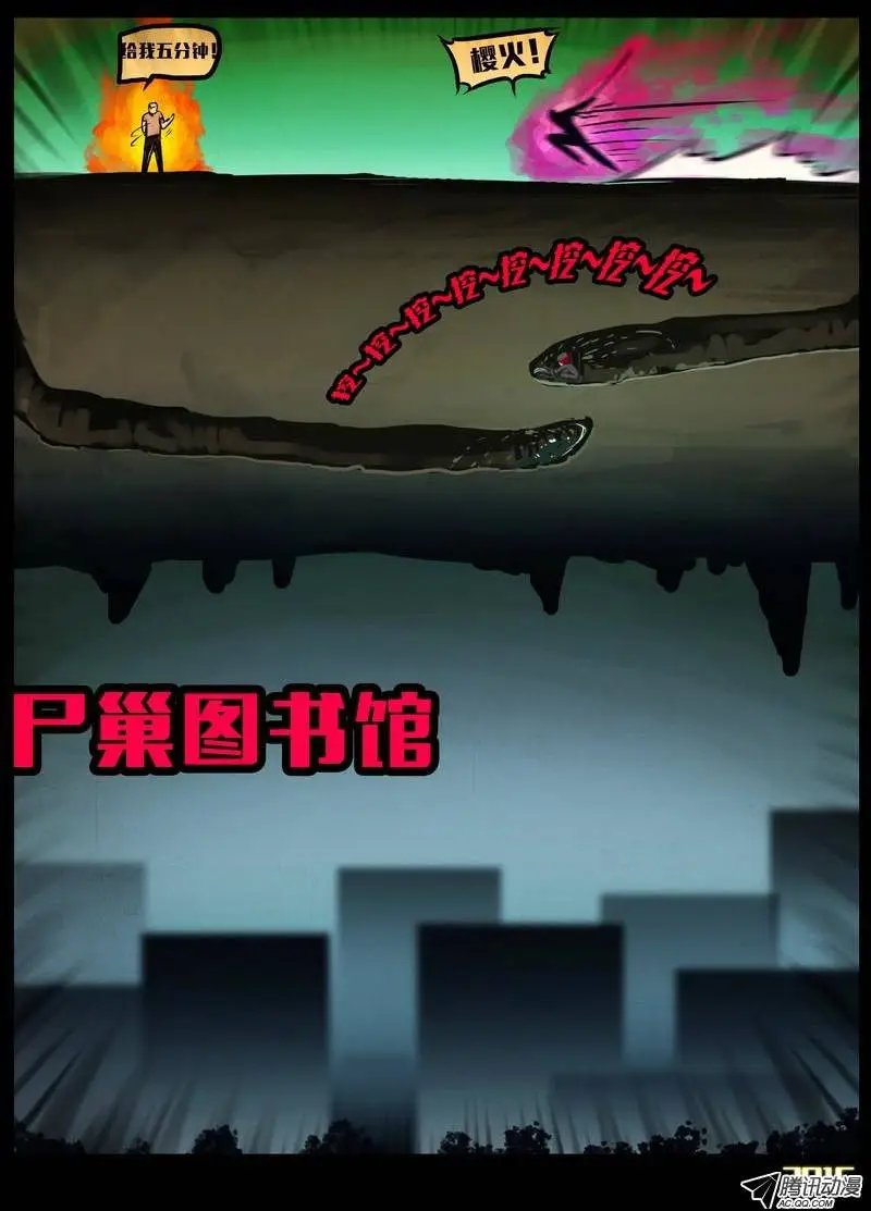 第160集