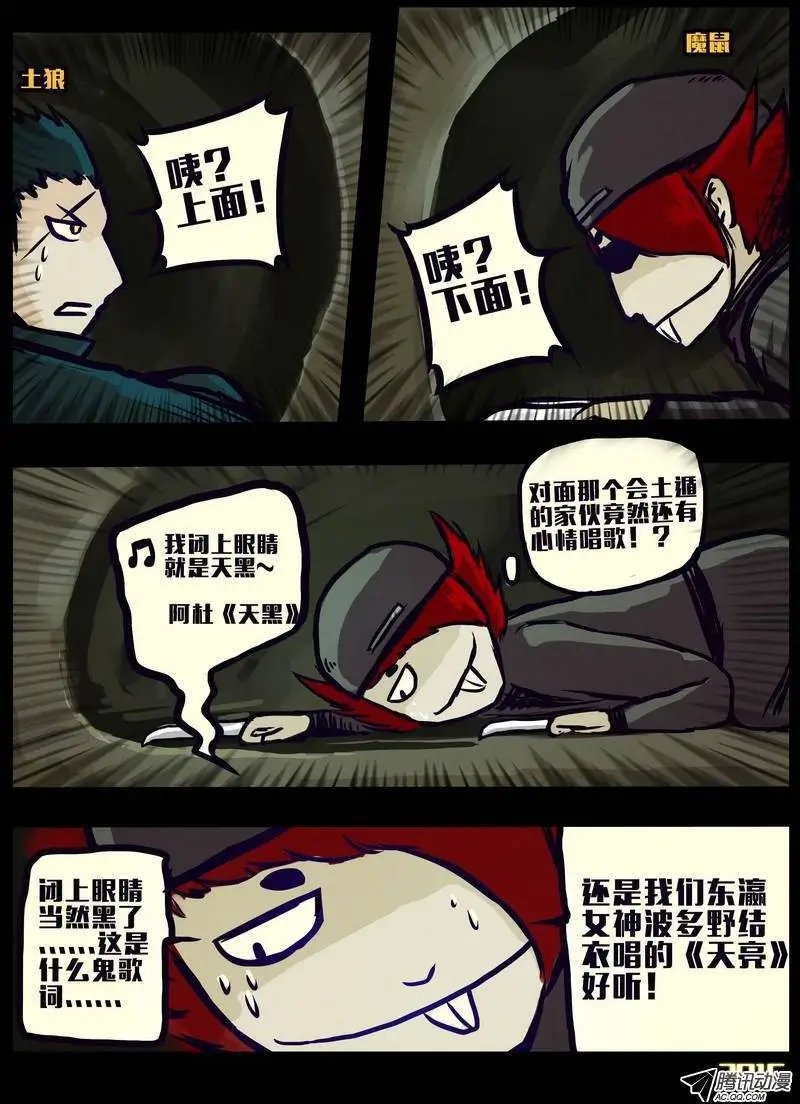 第160集