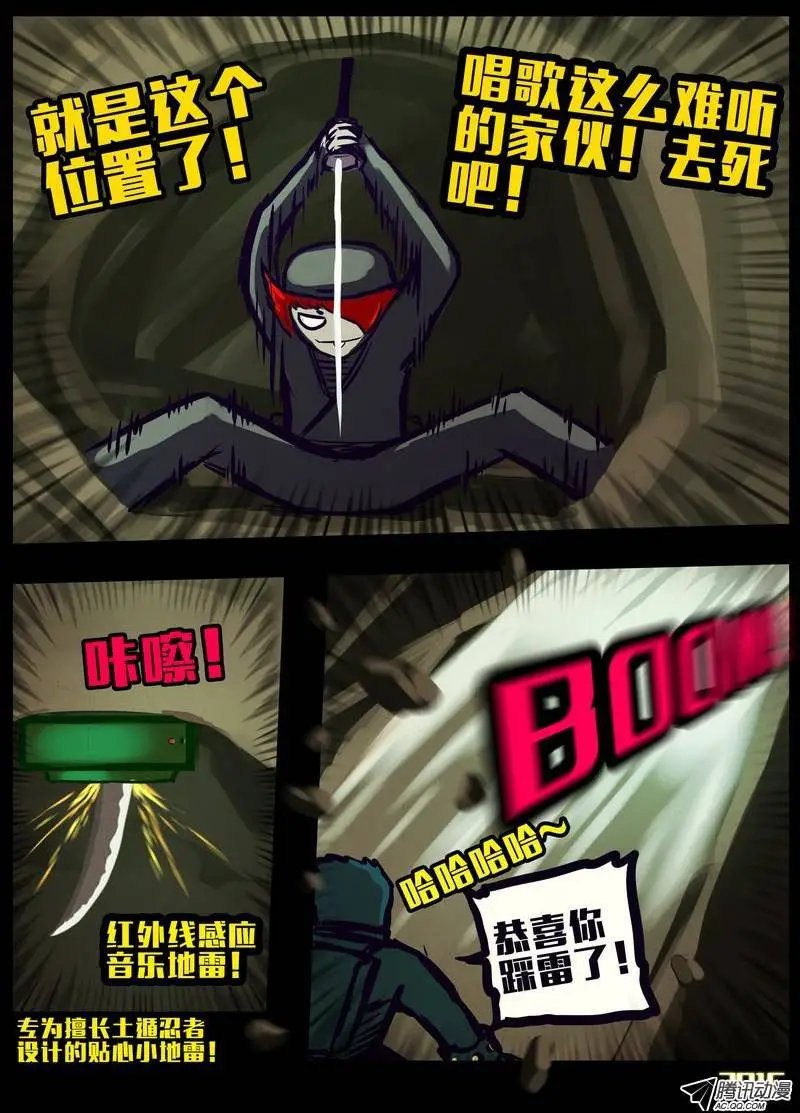 第160集