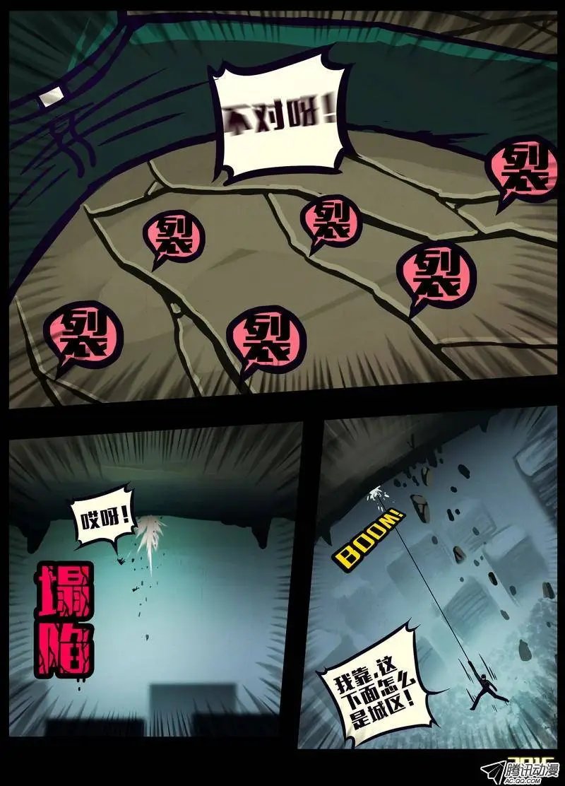 第160集