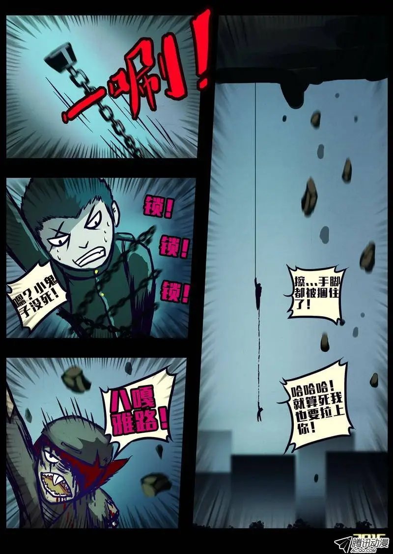 第160集