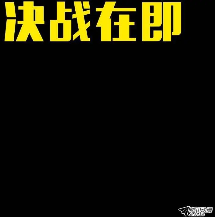 第160集