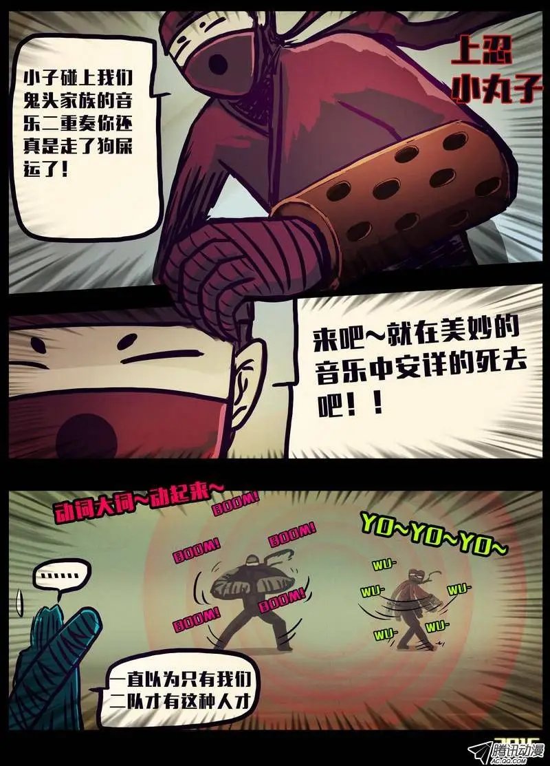 第161集