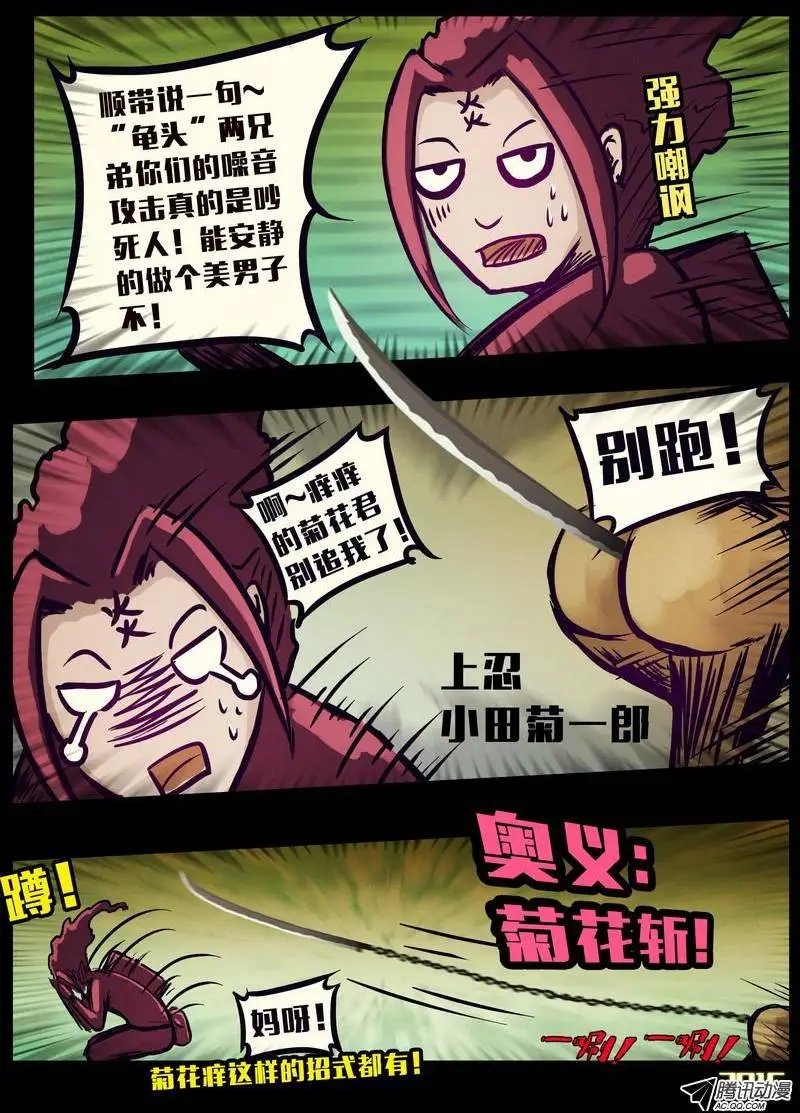 第161集