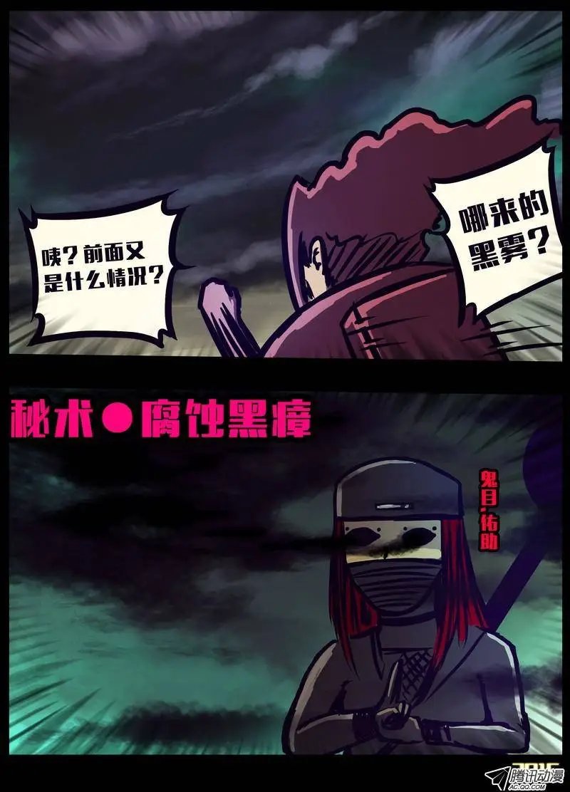 第161集
