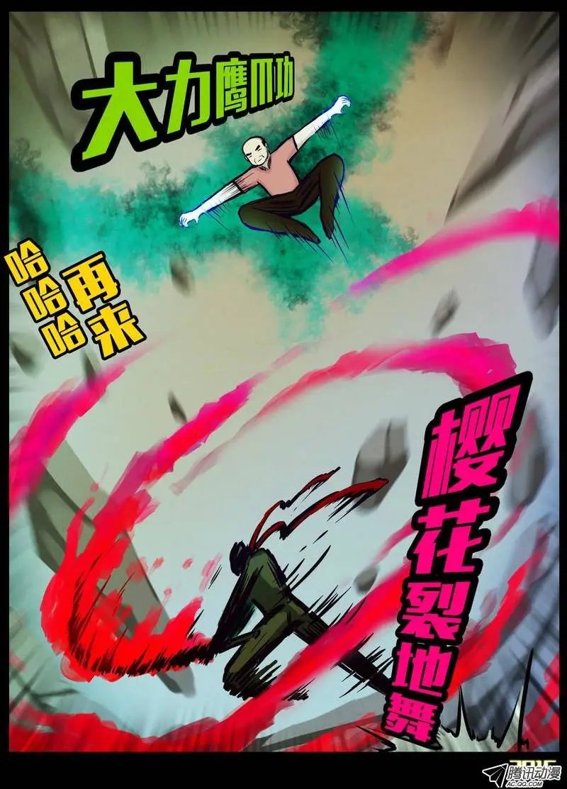 第161集