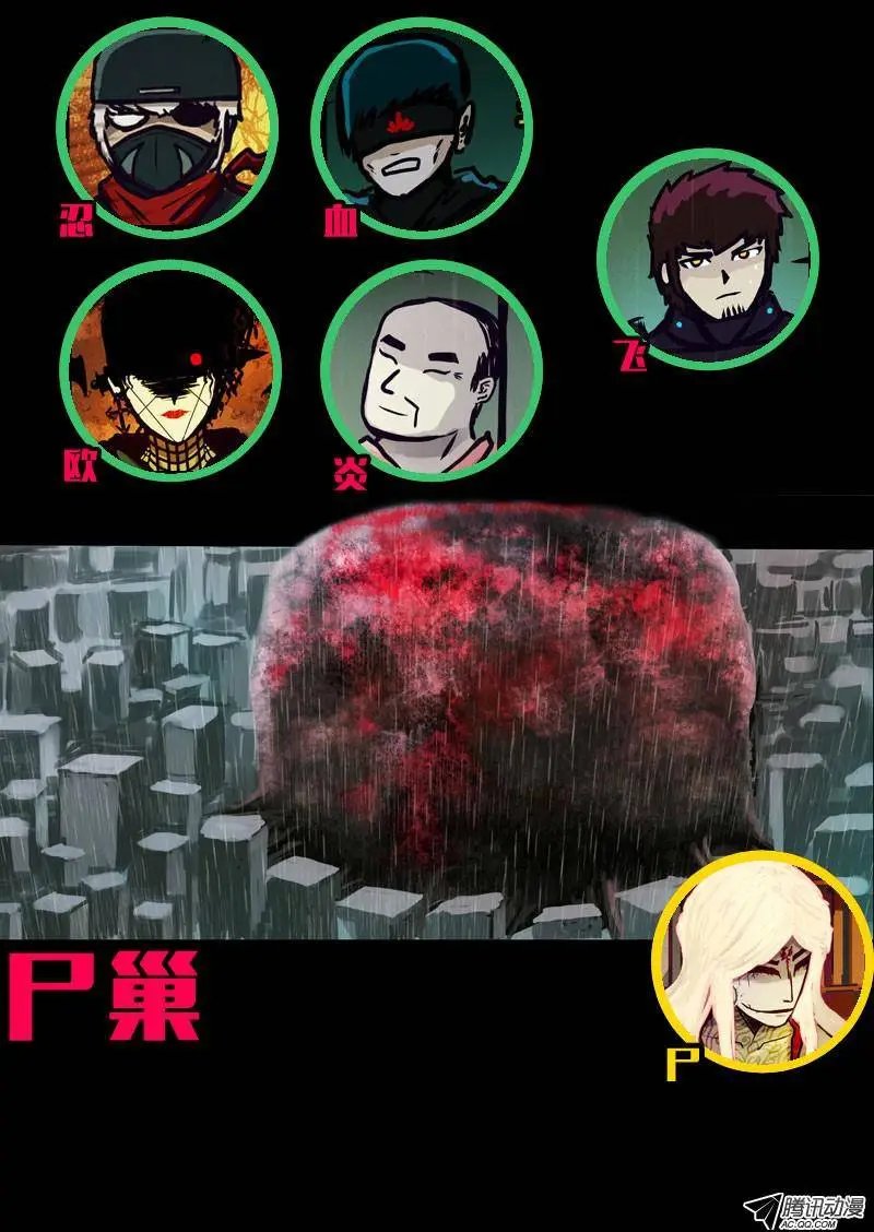 第162集