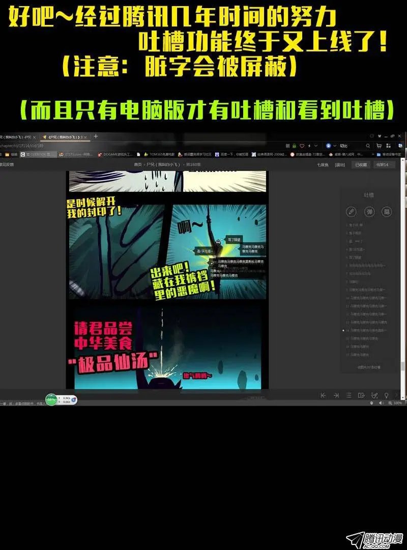 第162集