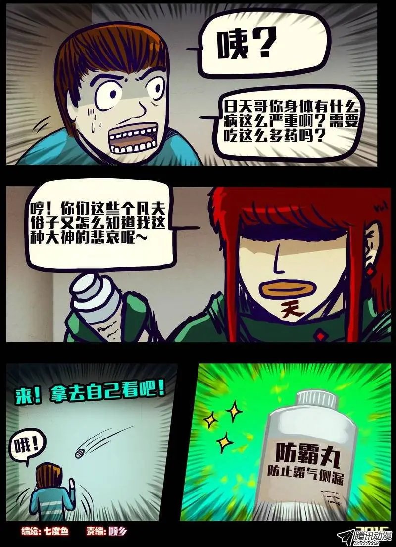 第162集