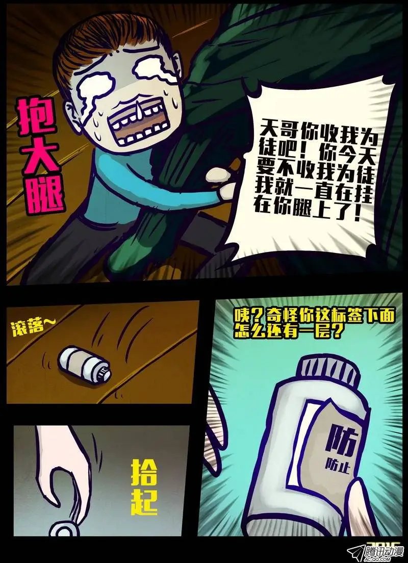 第162集
