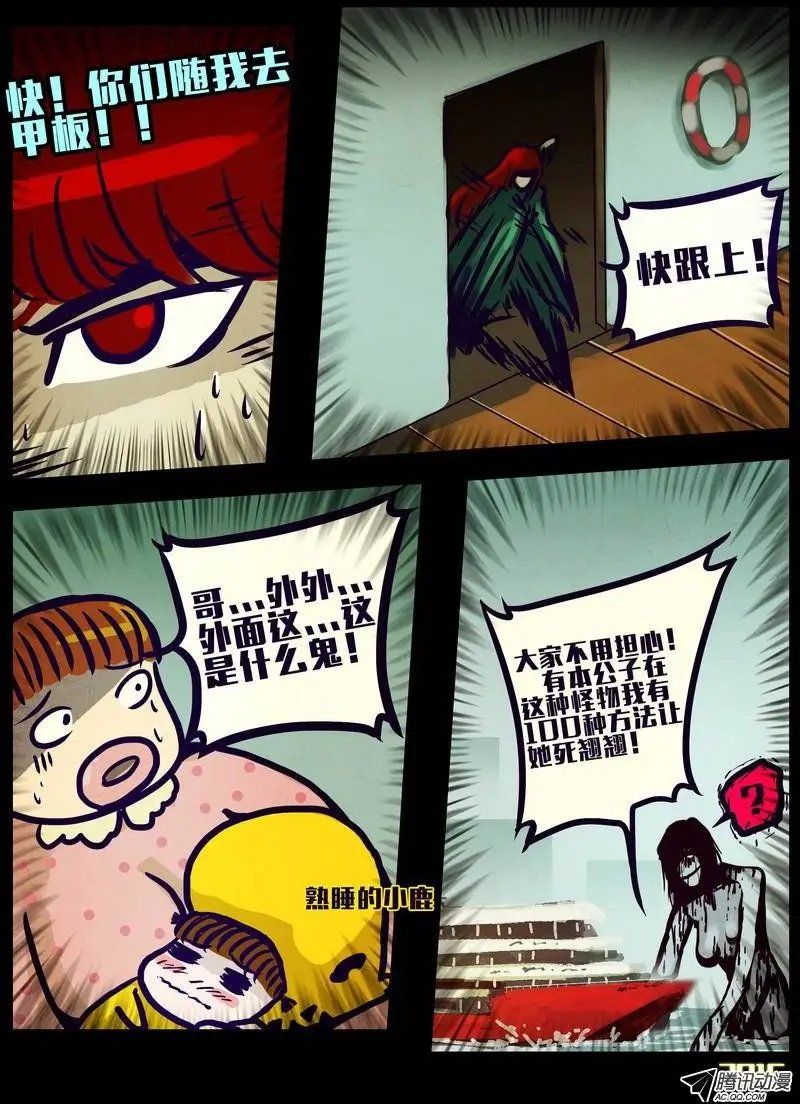 第162集