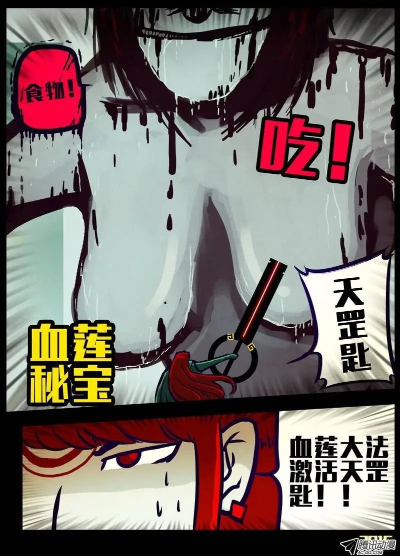 第162集