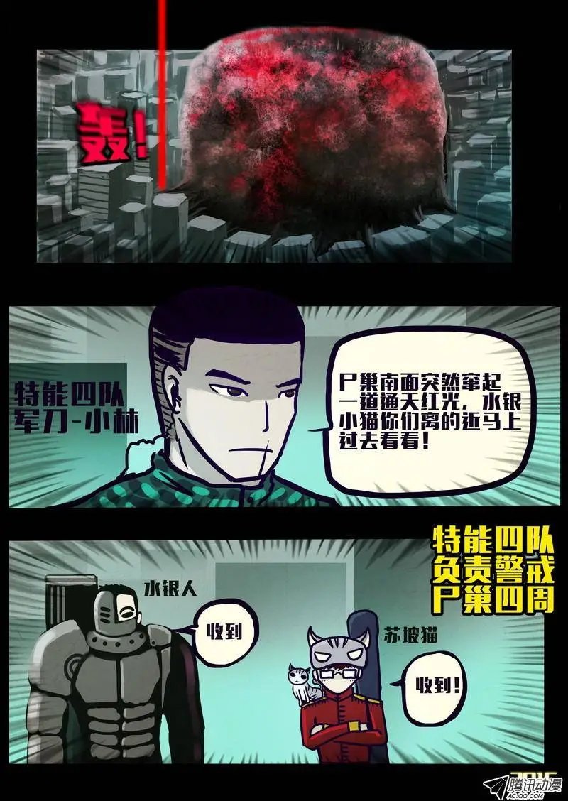 第162集