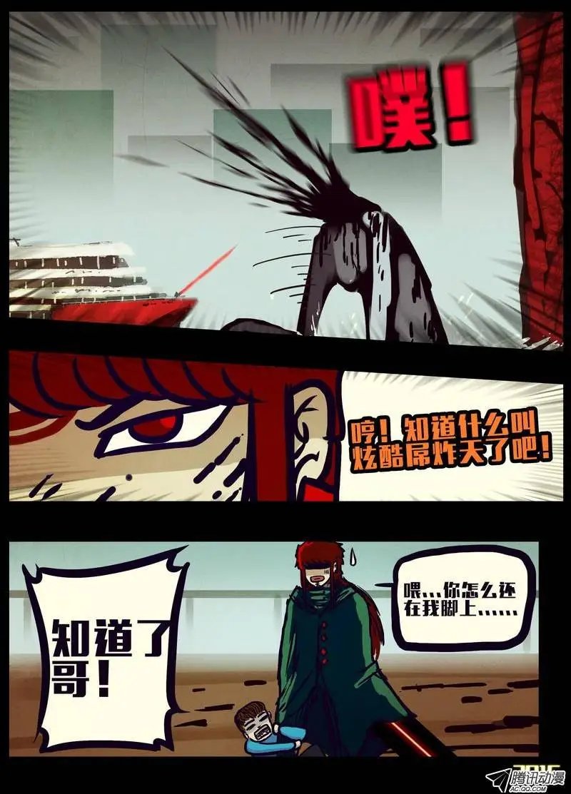 第162集