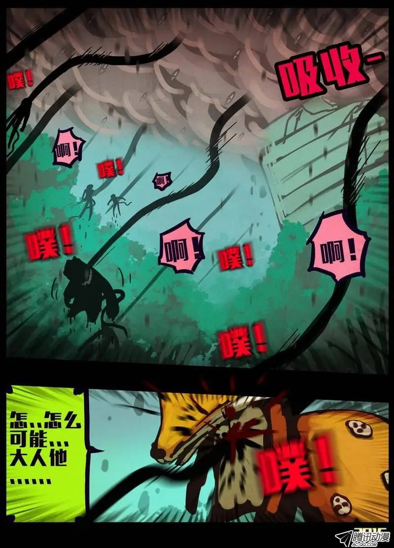 第162集