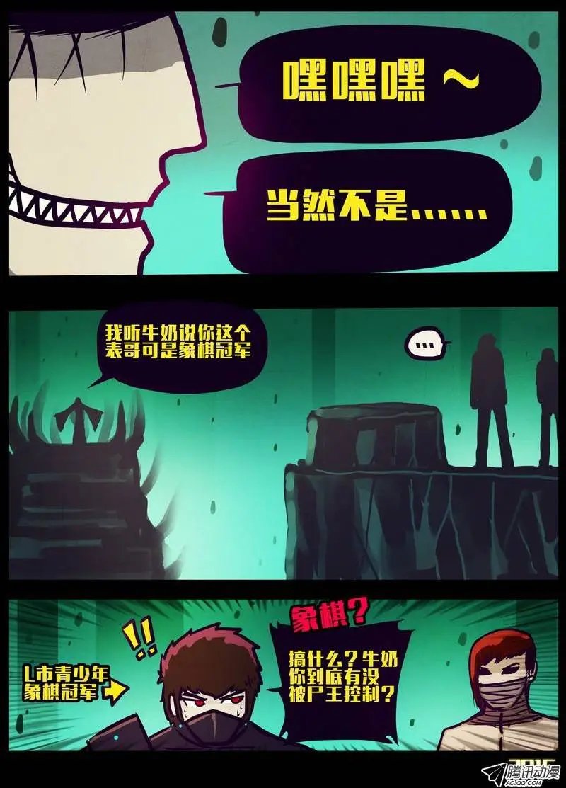 第162集