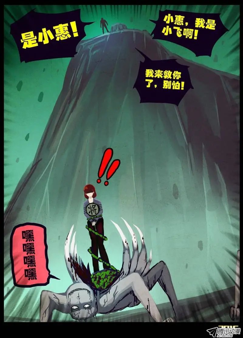 第163集
