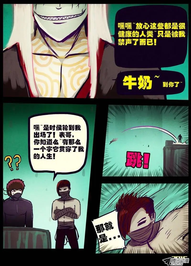 第163集