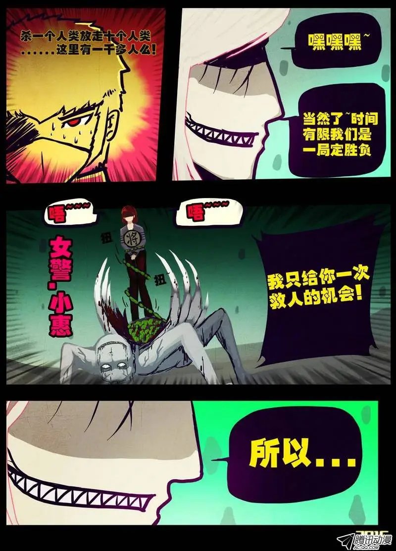 第163集