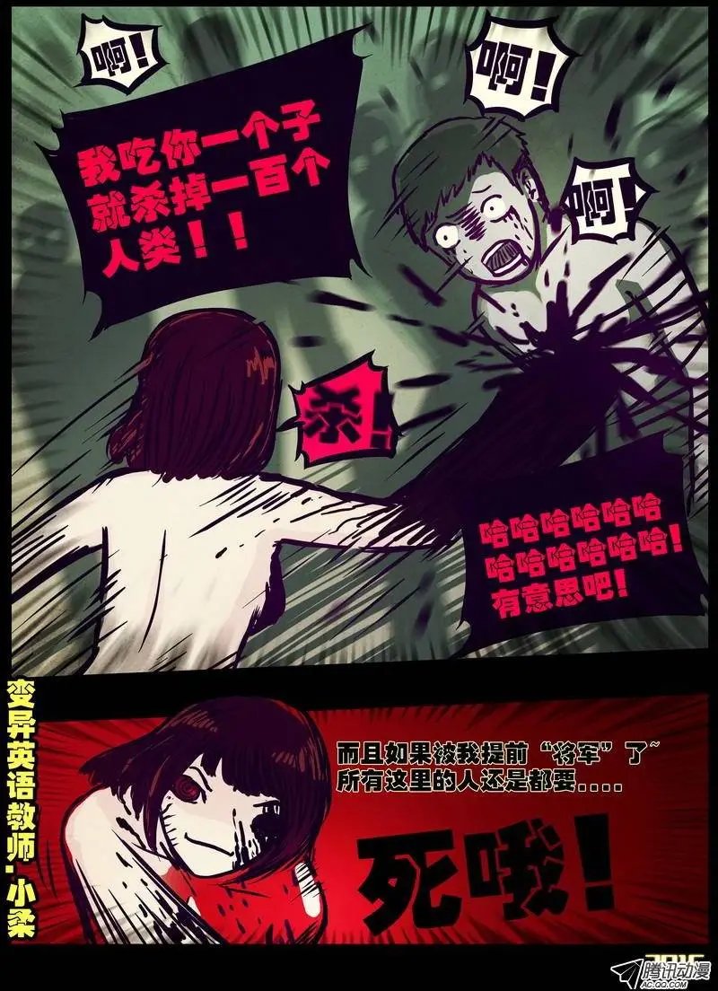 第163集
